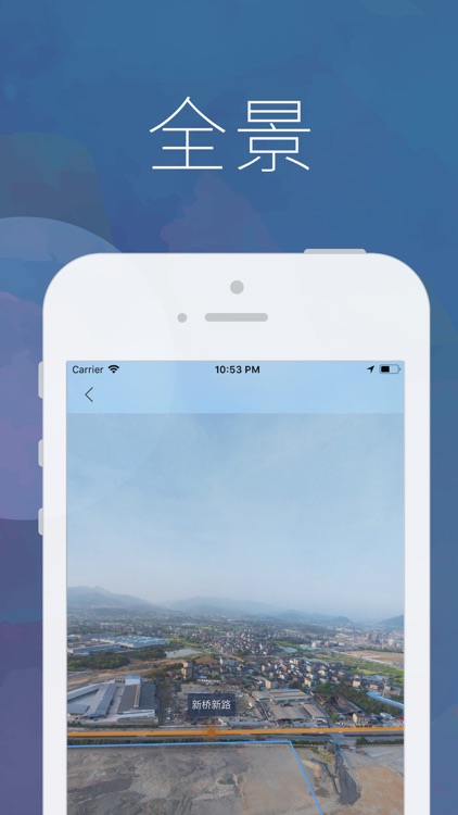 好地大数据 screenshot-4