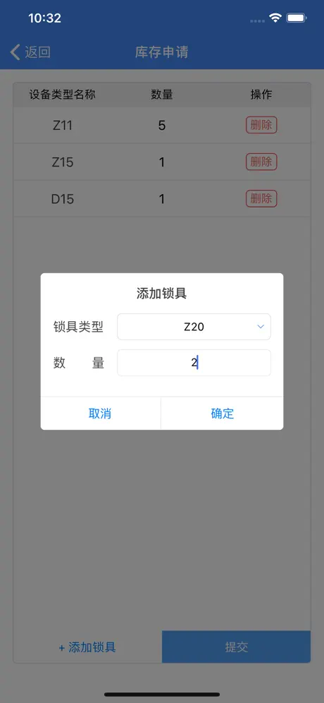 鸿利分销商