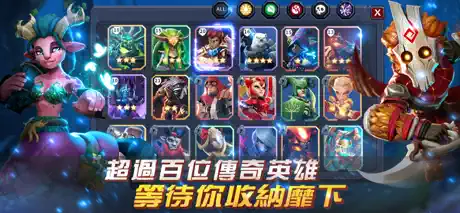 雄獅之心：闇黑月光