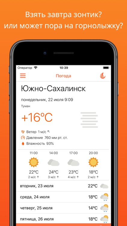 Sakh.com screenshot-3