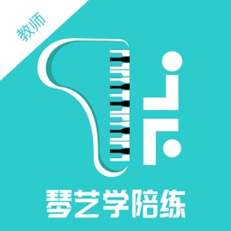 琴艺学陪练教师端