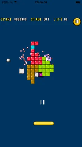 Game screenshot Hover Blaster! hack