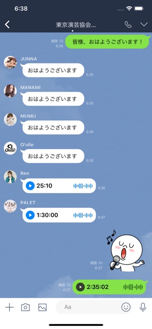 Talk Maker(圖2)-速報App