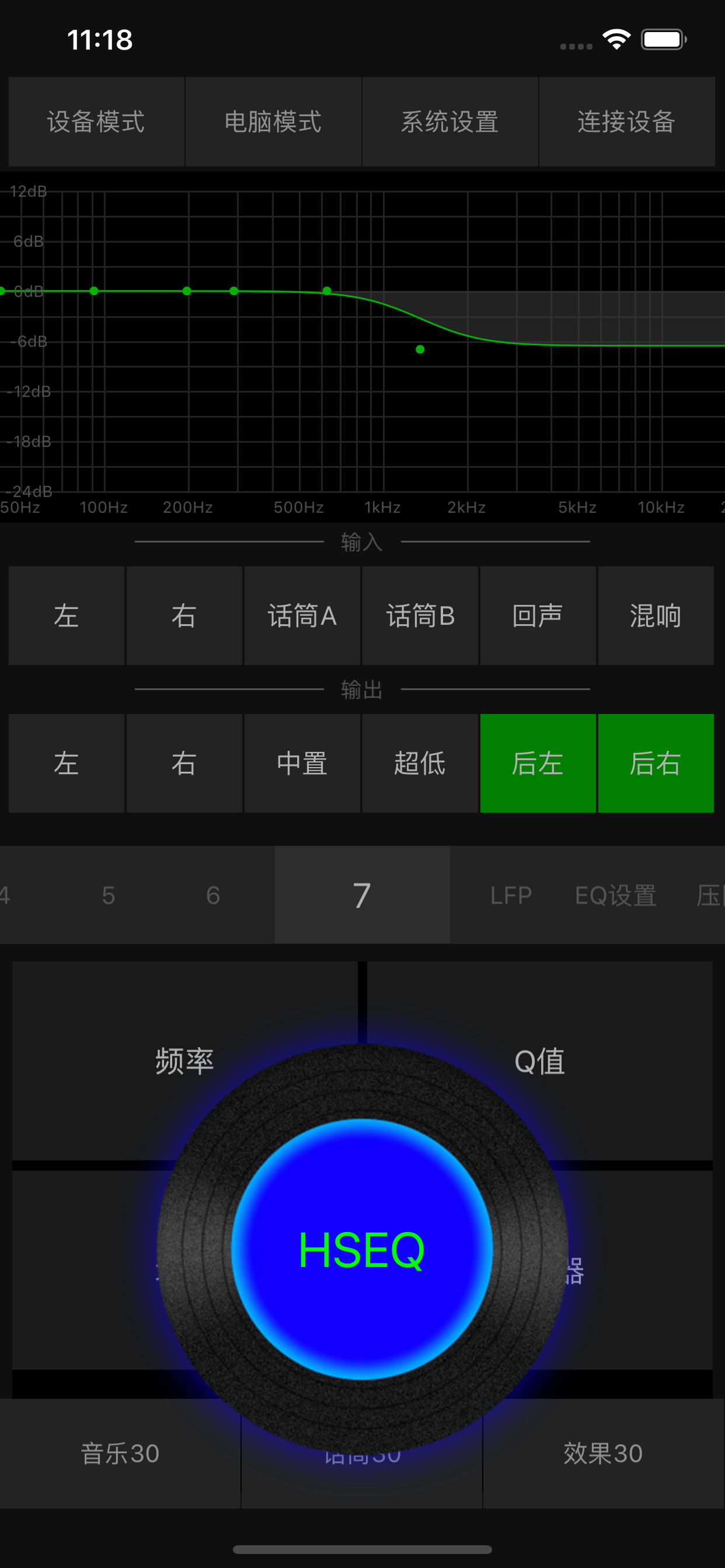 DspTuner