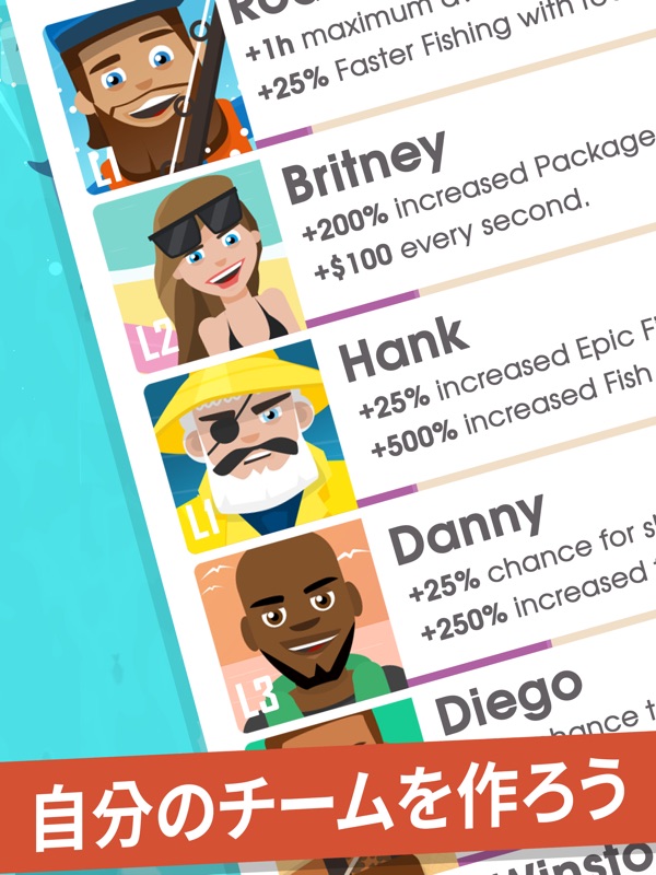 フックドインク：フィッシャータイクーン screenshot 8