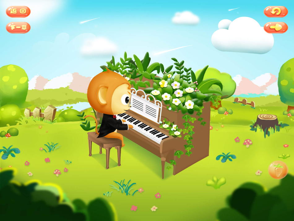 #1. 海伦智能课堂-让学习变得更简单 (iOS) Podle: HAILUN PIANO CO., LTD.