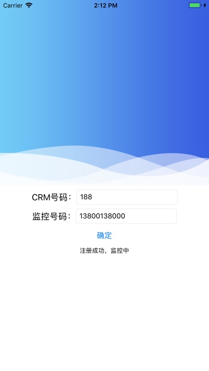 甩单短信验证码转发程序
