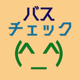 Screenshots (3) バスチェック