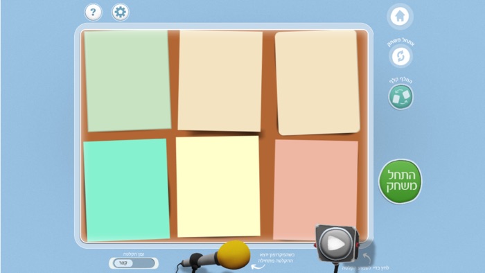 טוקי לקלינאי תקשורת