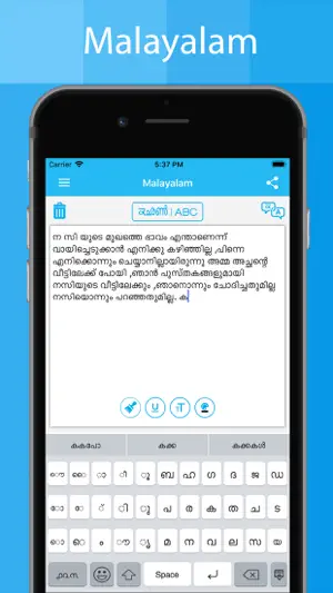 Malayalam Keyboard -Translator screenshot 2