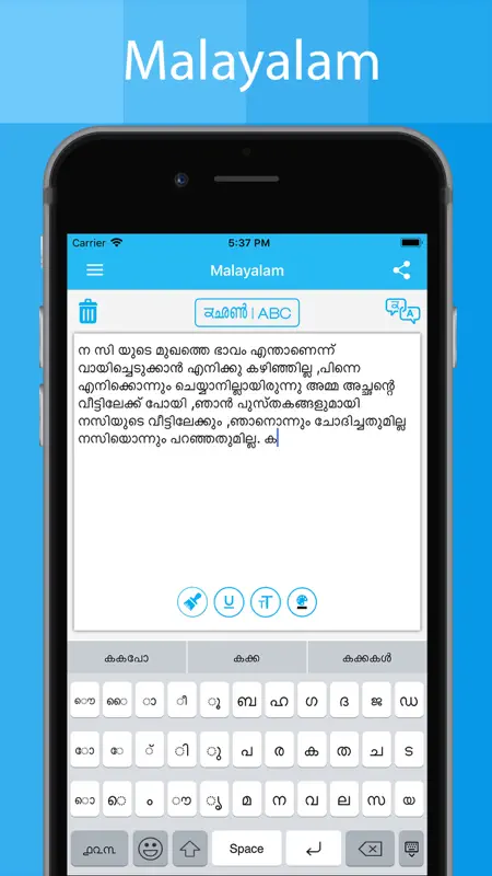 Malayalam Keyboard -Translator screenshot 2 of 6