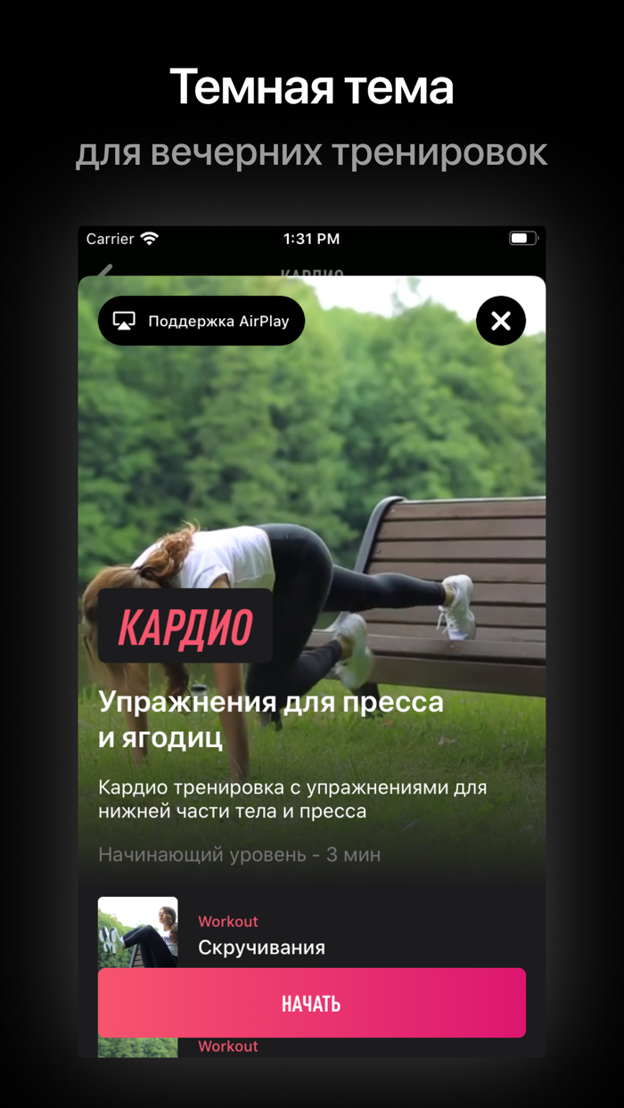 Workout - Gym and Home Training