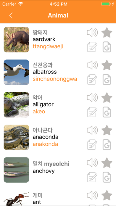 Screenshot #2 pour Learn Korean with pictures