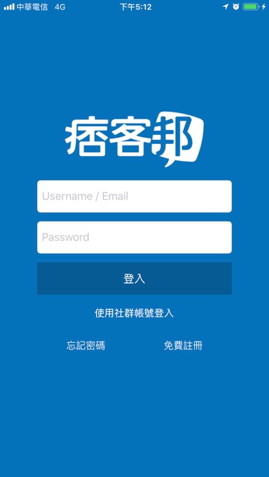 Screenshot #1 pour 痞客邦行動管家