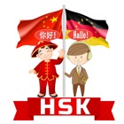 HSK Vokabel-Flashcards