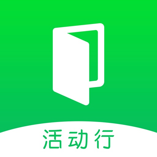 Huodongxing-线下活动售票平台 iOS App