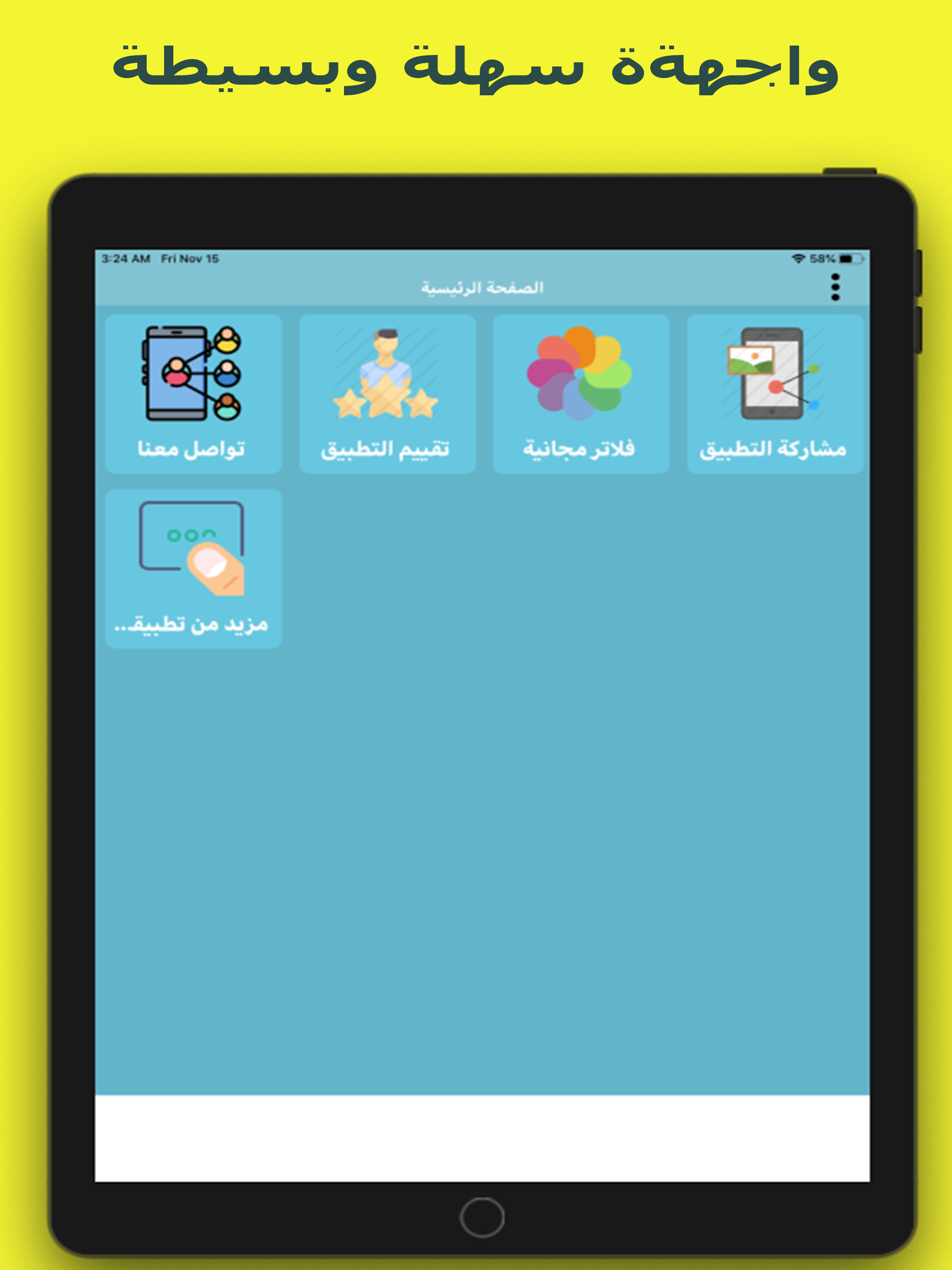 فلتر