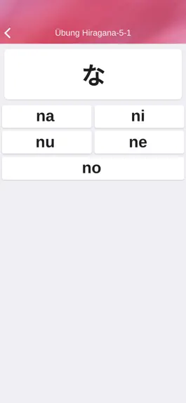 Game screenshot Japanisch im Sauseschritt 1 hack