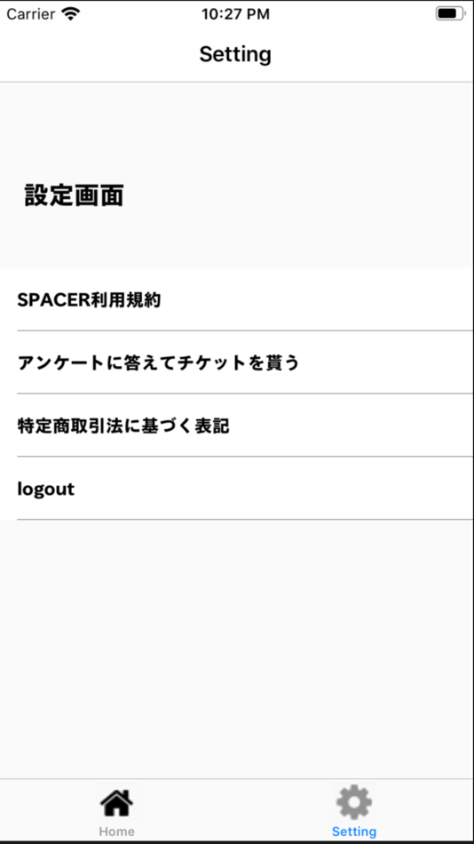 #1. Trigger Locker(業務用トリガーロッカー) (iOS) 由: SPACER Co., Ltd.