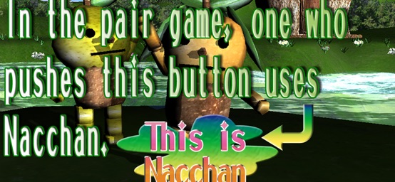 Screenshot of Whoosh Nacchan