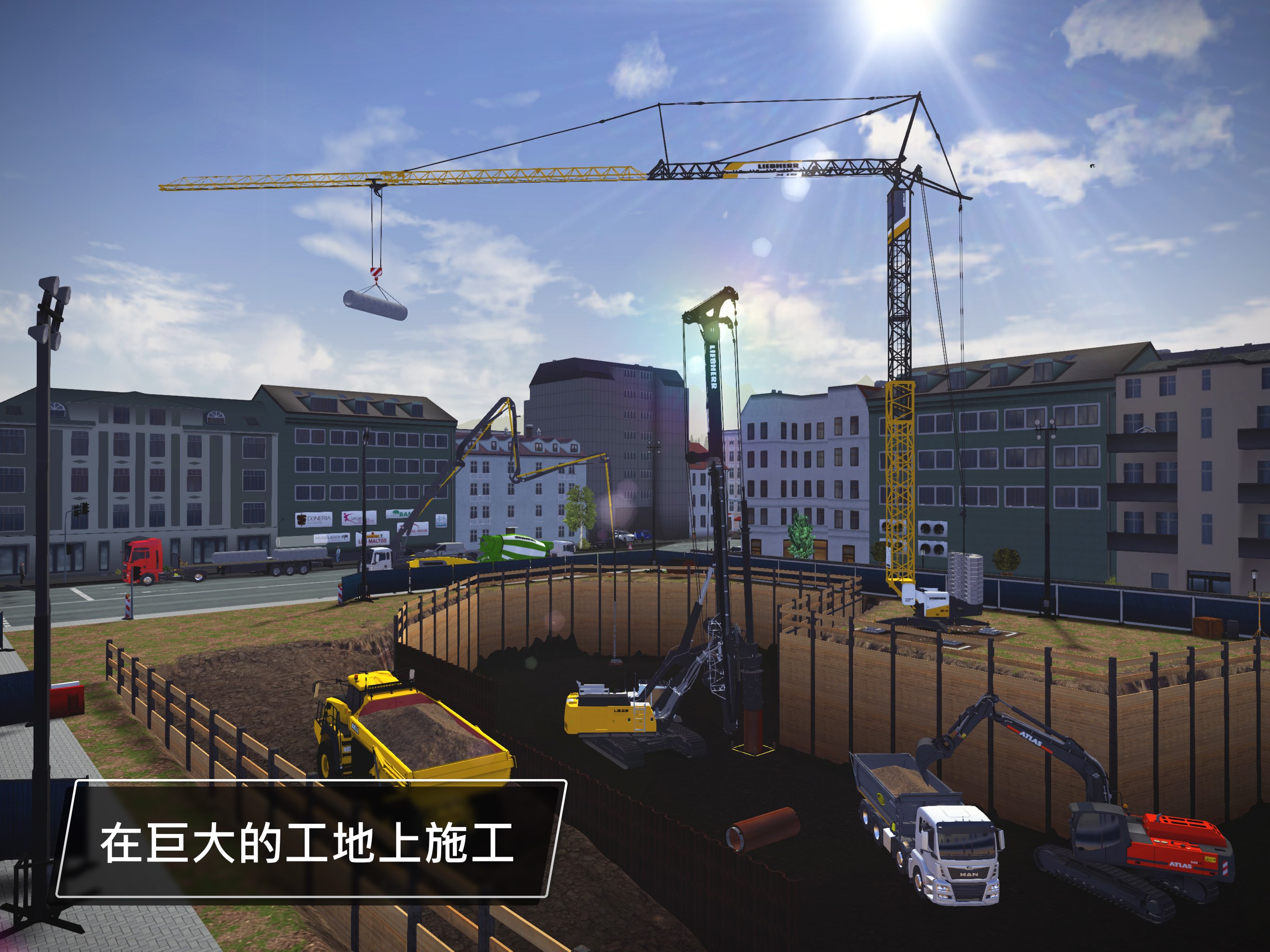 建造模拟3 截图 6