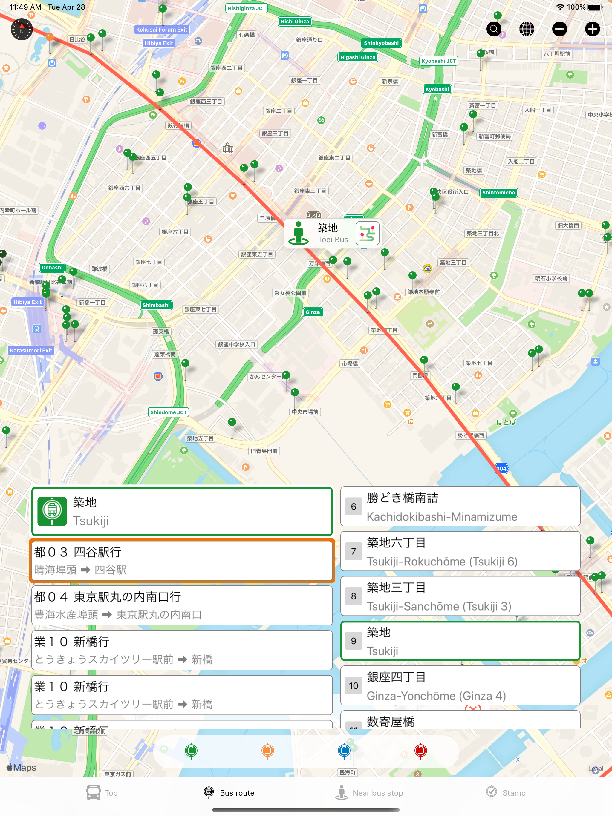 TokyoBusStop
