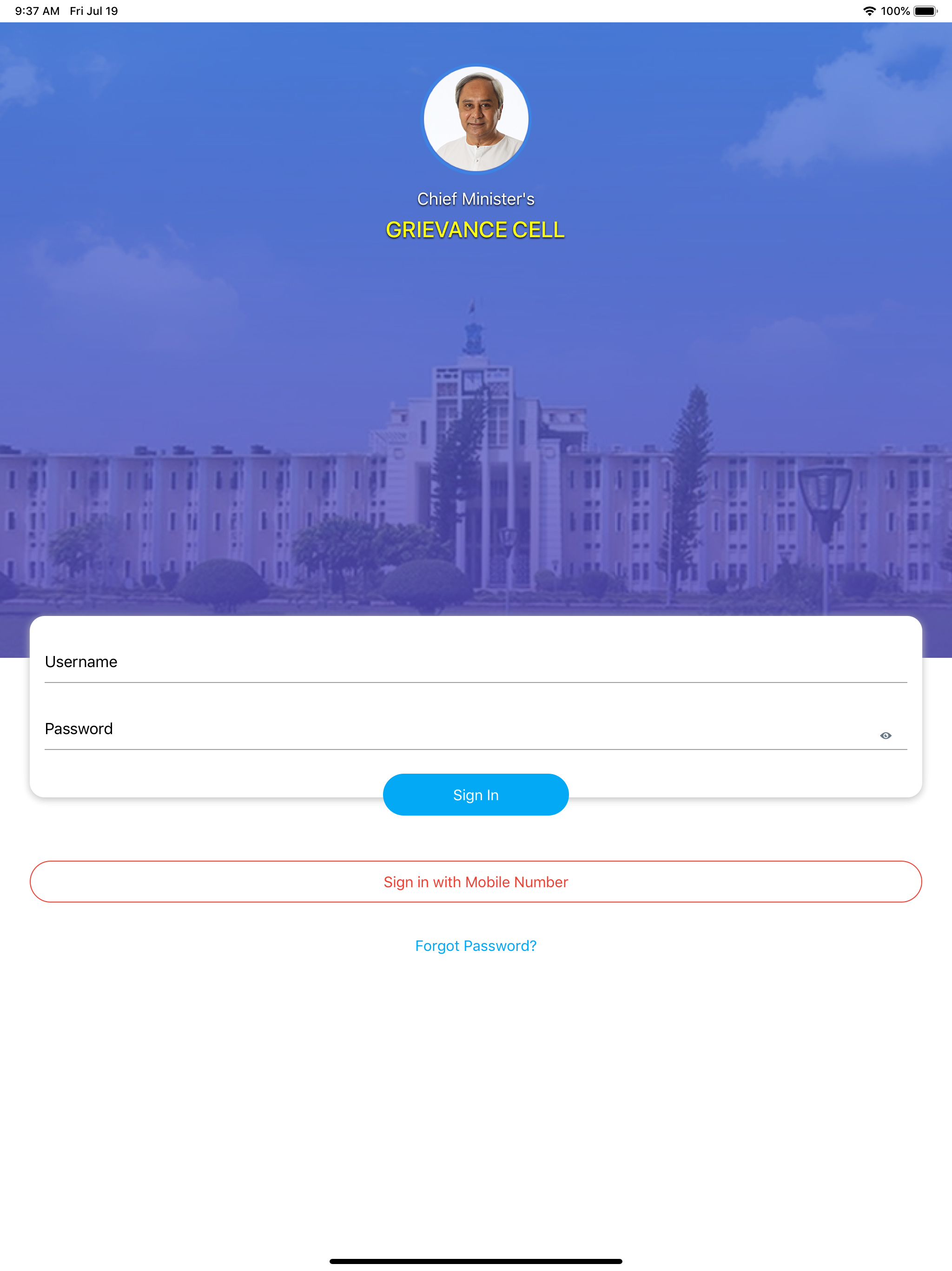 CM Grievance App screenshot 4