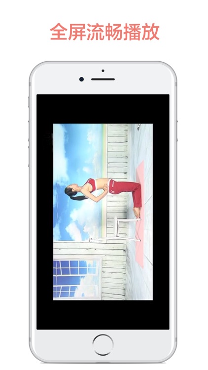 孕妇瑜伽-妈妈孕期锻炼指南 screenshot-4