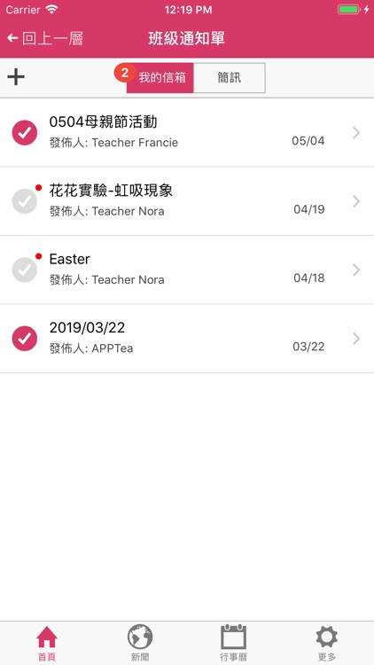 馬里蘭文教機構