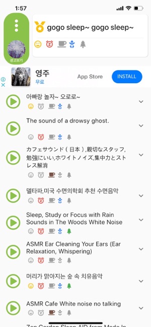 TOP10ASMR(圖1)-速報App