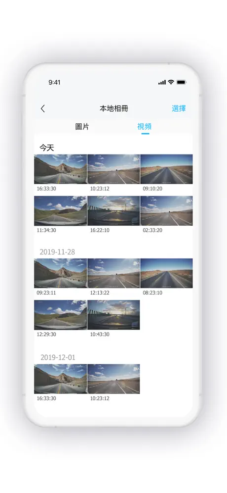嗨绽智慧商家