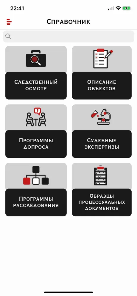 CrimLib.info