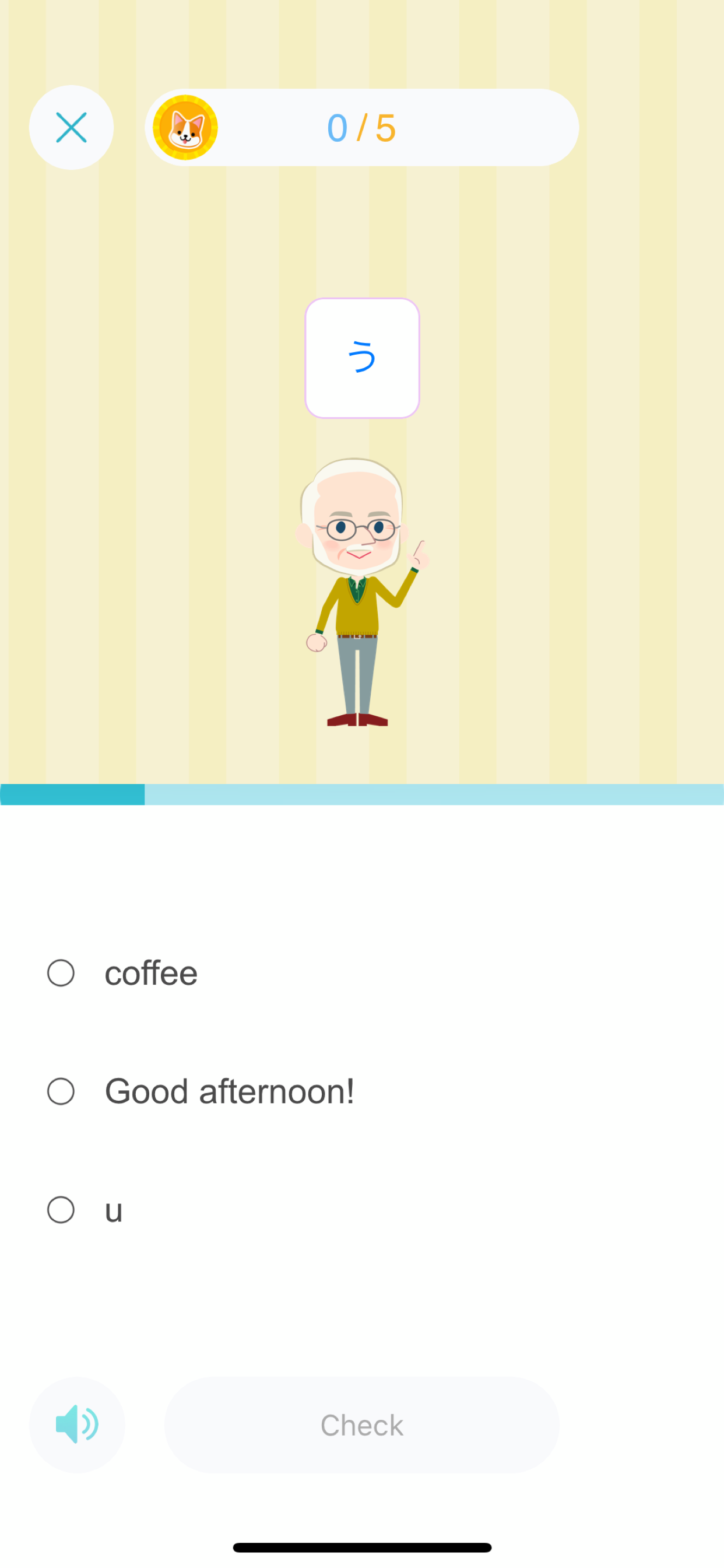 Lingo Land App