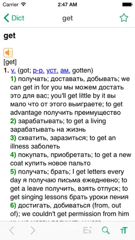 Game screenshot Dict Big EN-RU apk