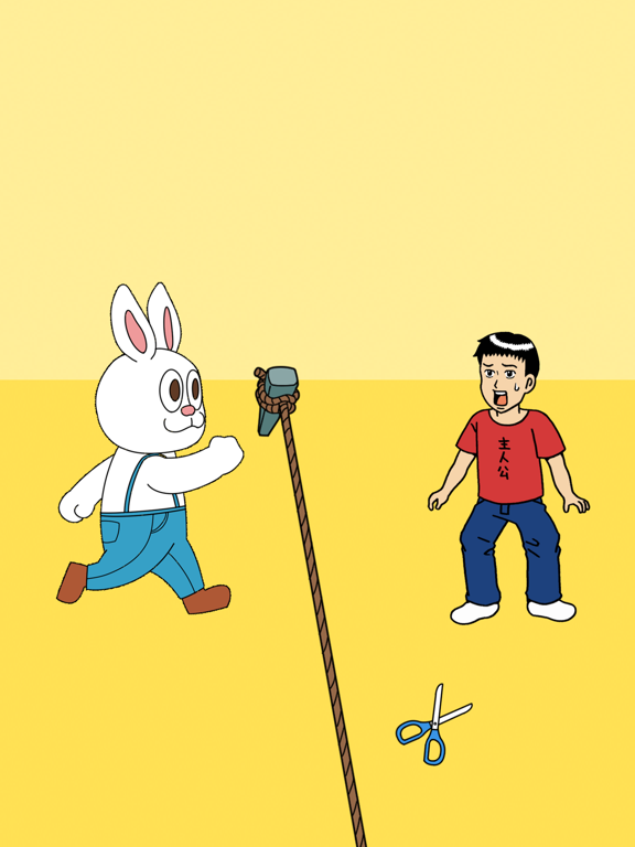 Don't look at Medusa! iPad screenshot 4 - Games app