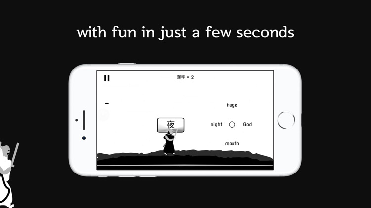 Ideronin 漢字 Japanese learning