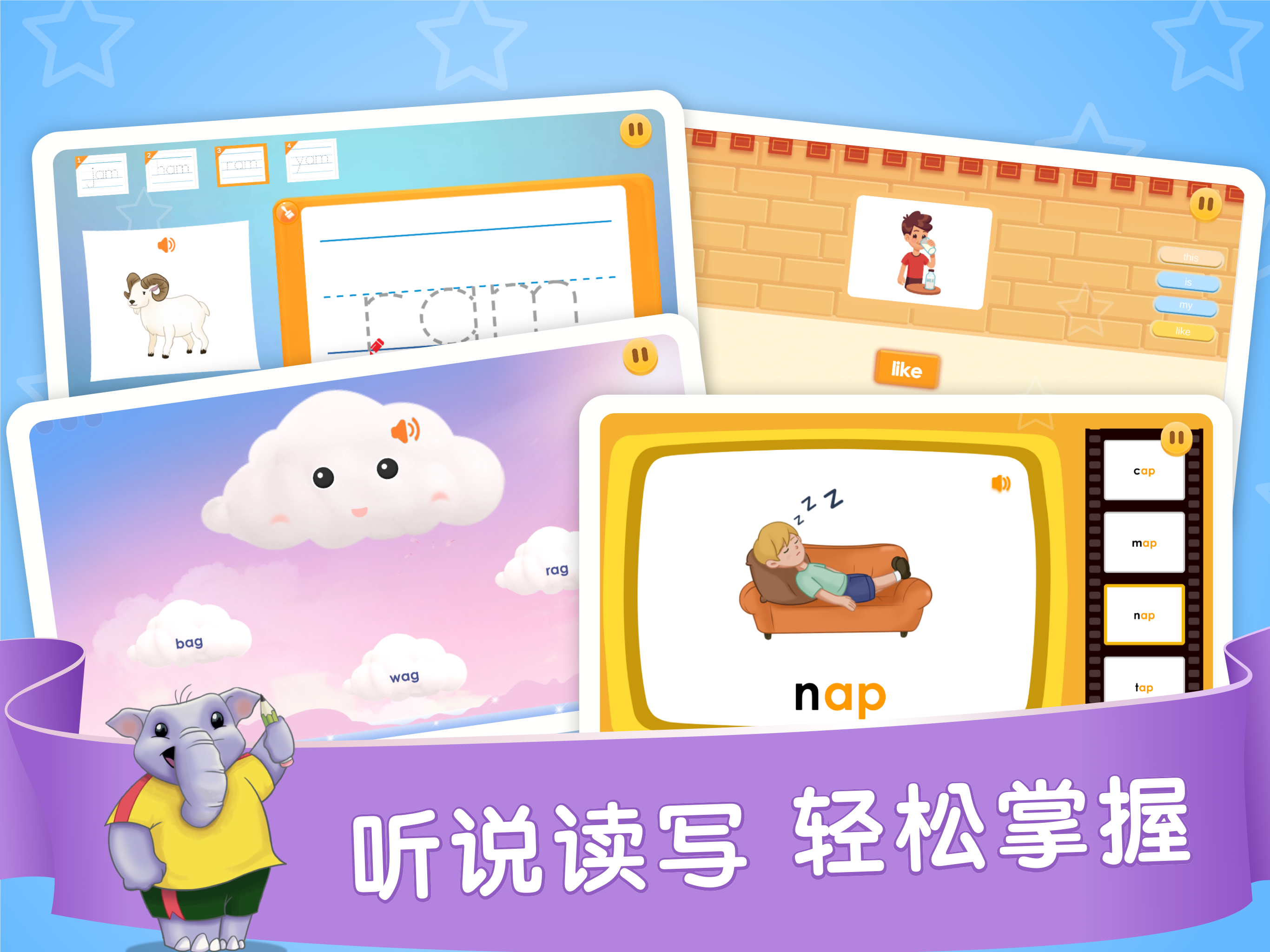 想象力欢乐岛