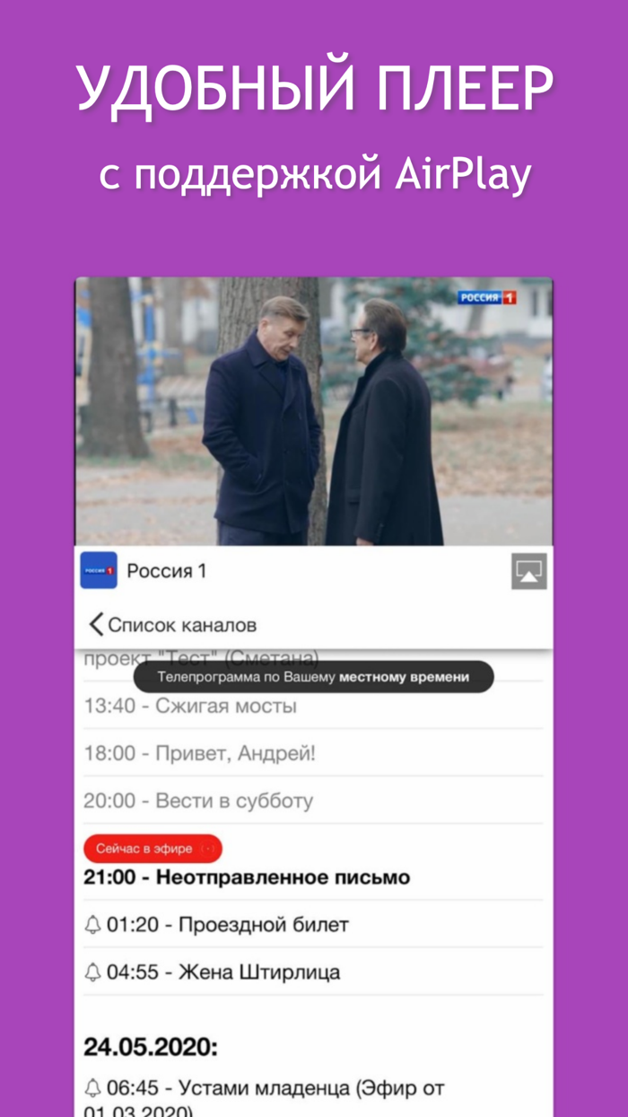 Yunisov TV тв онлайн