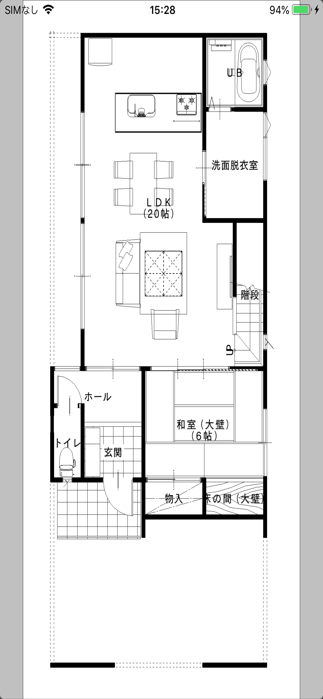 ARCHI Box