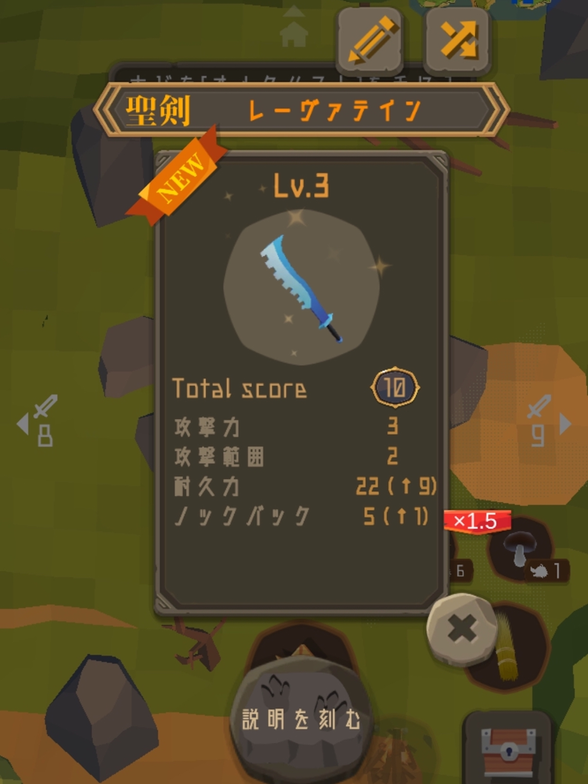 Holy Sword Survival screenshot 14