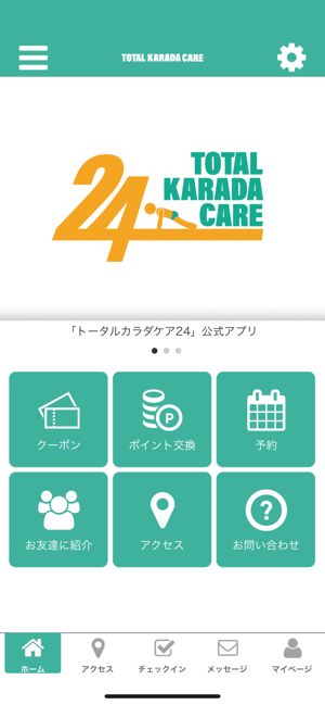 TOTALKARADACARE24(圖1)-速報App
