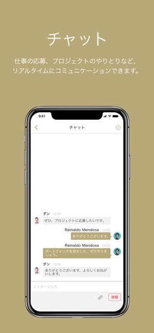 Collet(圖3)-速報App