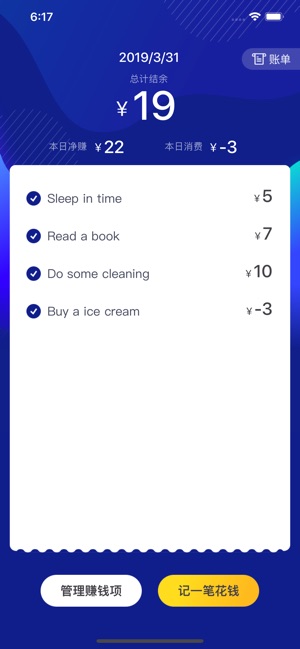 Bobby(圖1)-速報App