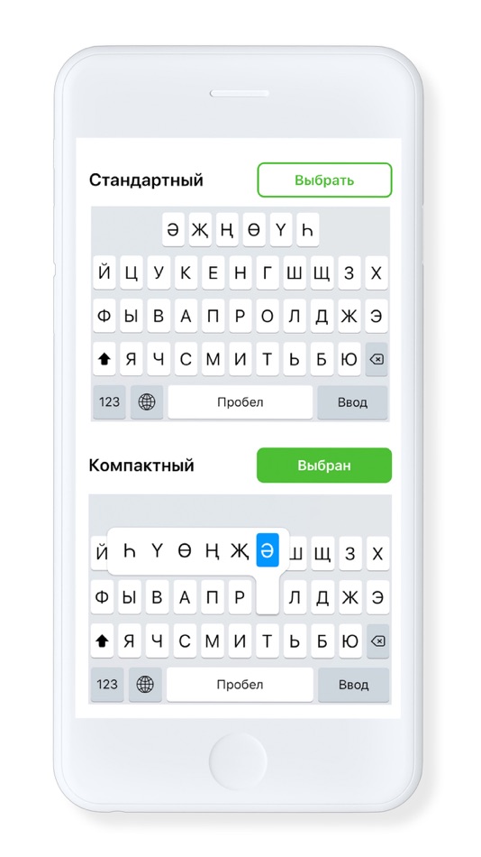 #4. Татарча яз (iOS) Podle: IT-Effects