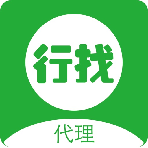 行找代理