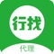 行找代理是一款为广大代理群体准备的APP，APP的主要作用包括两部分：1