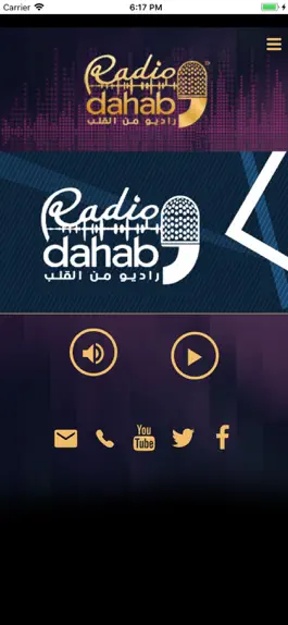 Game screenshot Radio Dahab mod apk