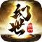 The World of Monster Hunting is a role-playing mobile game that combines mythology and Xianxia theme