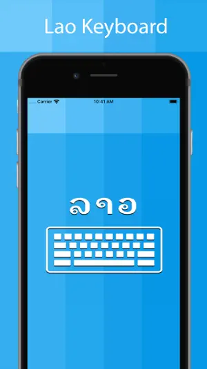 Lao Keyboard And Translator screenshot 1