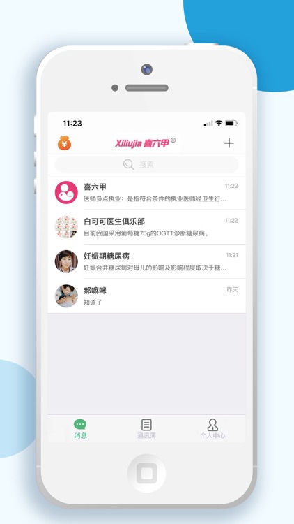 喜六甲医生俱乐部